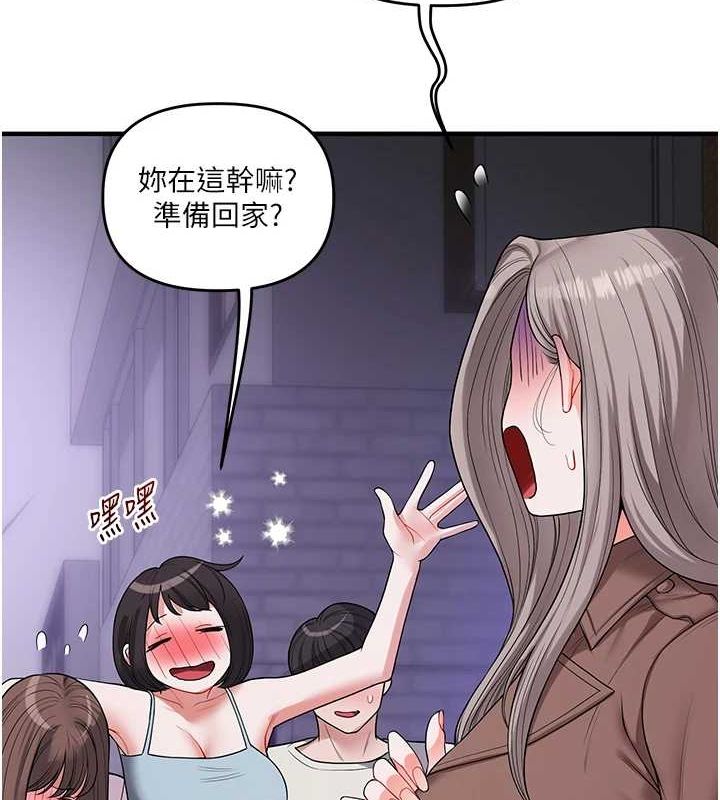 [韩国漫画] 玩转学姐 剧情,女学生#[163P]-50