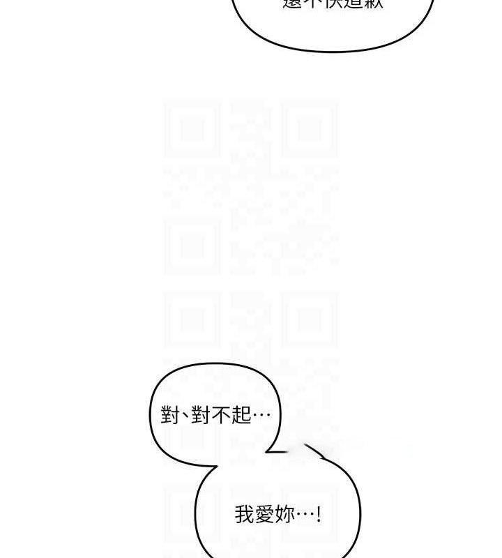 [韩国漫画] 玩转学姐 剧情,女学生#[163P]-60