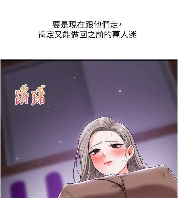 [韩国漫画] 玩转学姐 剧情,女学生#[163P]-69