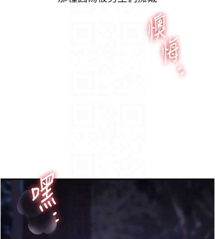 [韩国漫画] 玩转学姐 剧情,女学生#[163P]-90