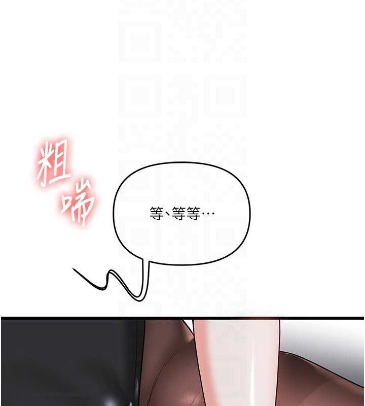 [韩国漫画] 玩转学姐 剧情,女学生#[162P]-115