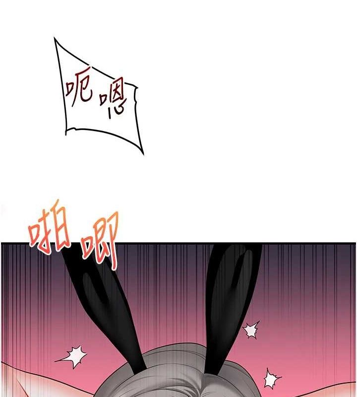 [韩国漫画] 玩转学姐 剧情,女学生#[162P]-129