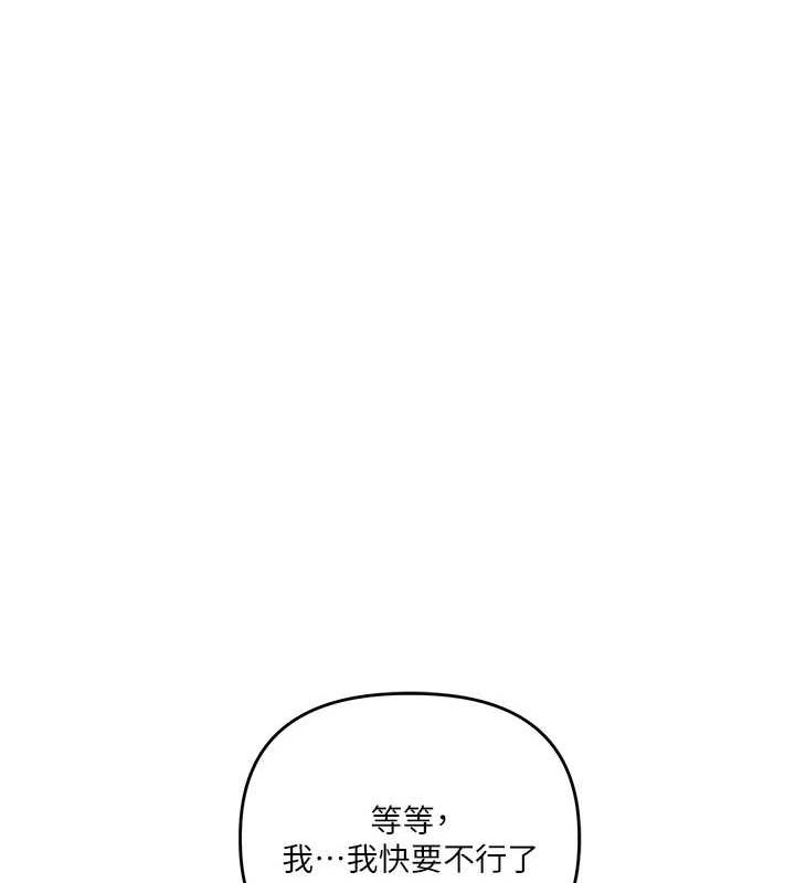 [韩国漫画] 玩转学姐 剧情,女学生#[162P]-134