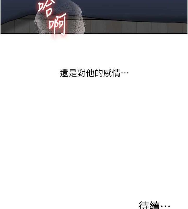 [韩国漫画] 玩转学姐 剧情,女学生#[162P]-161