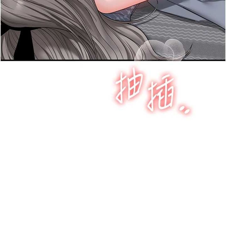 [韩国漫画] 玩转学姐 剧情,女学生#[162P]-28