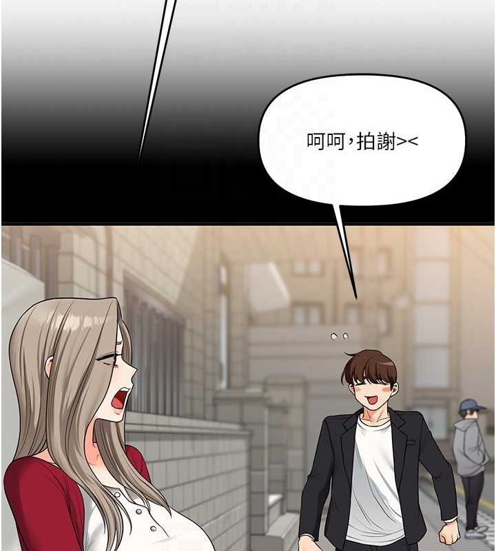 [韩国漫画] 玩转学姐 剧情,女学生#[162P]-61