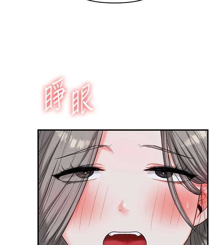 [韩国漫画] 玩转学姐 剧情,女学生#[162P]-85