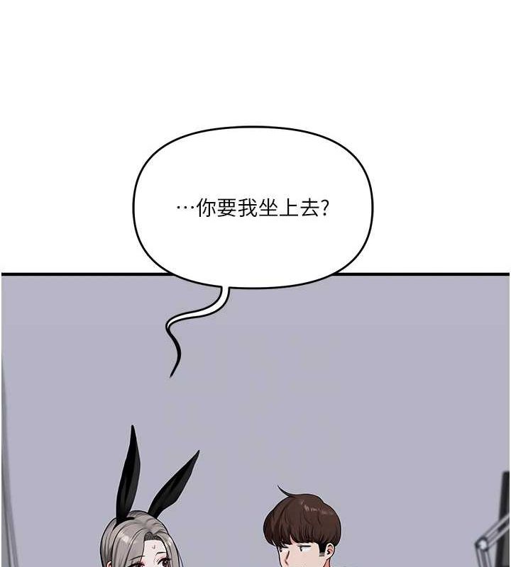 [韩国漫画] 玩转学姐 剧情,女学生#[162P]-87