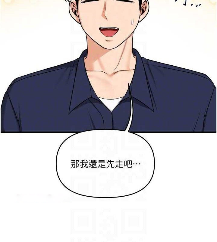 [韩国漫画] 玩转学姐 剧情,女学生#[155P]-112