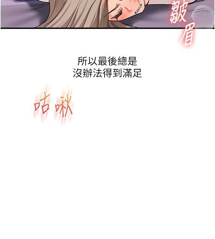[韩国漫画] 玩转学姐 剧情,女学生#[155P]-43