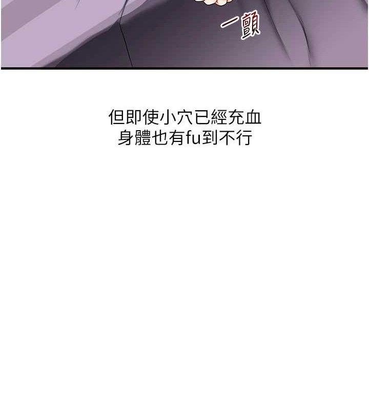 [韩国漫画] 玩转学姐 剧情,女学生#[155P]-48