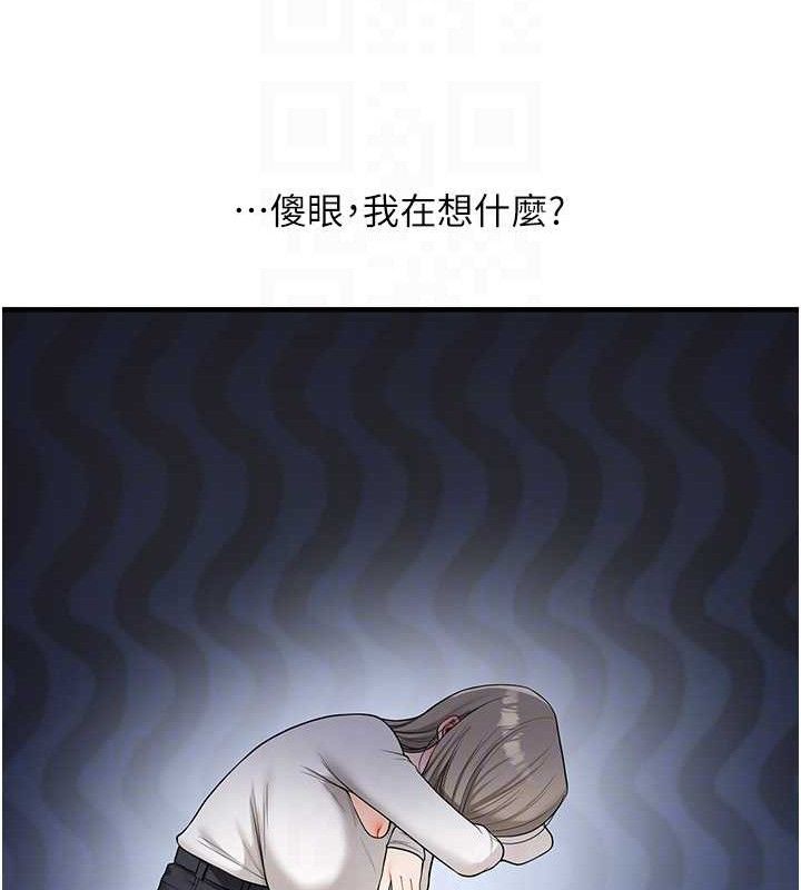 [韩国漫画] 玩转学姐 剧情,女学生#[155P]-57