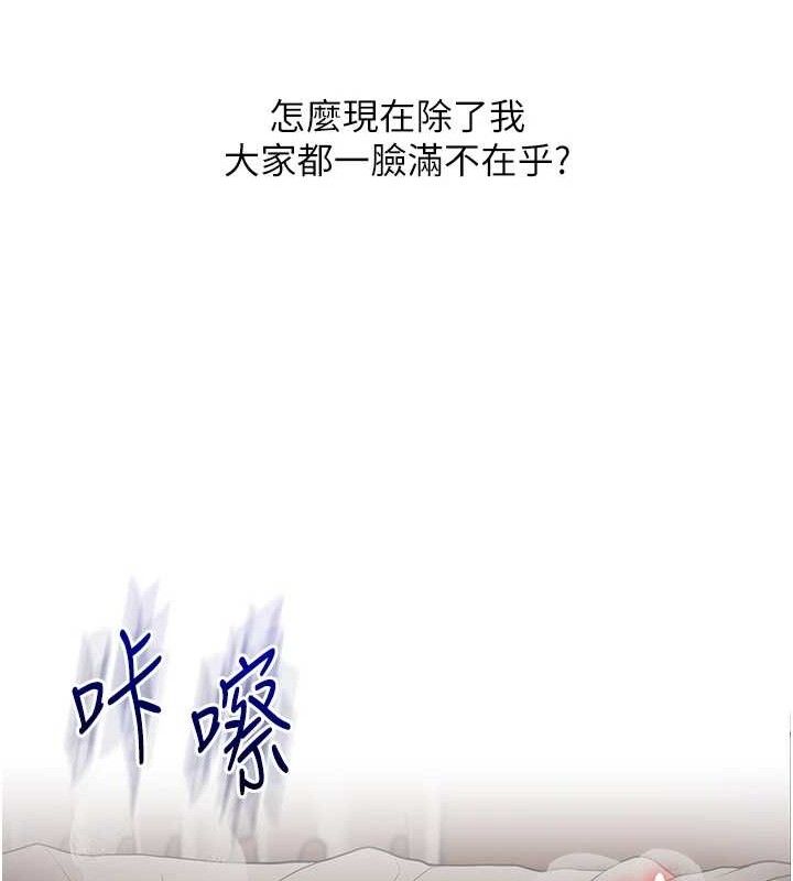 [韩国漫画] 玩转学姐 剧情,女学生#[155P]-74