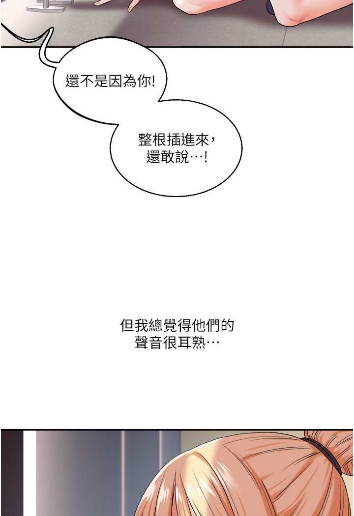 [韩国漫画] 玩转学姐 剧情,女学生#[124P]-105
