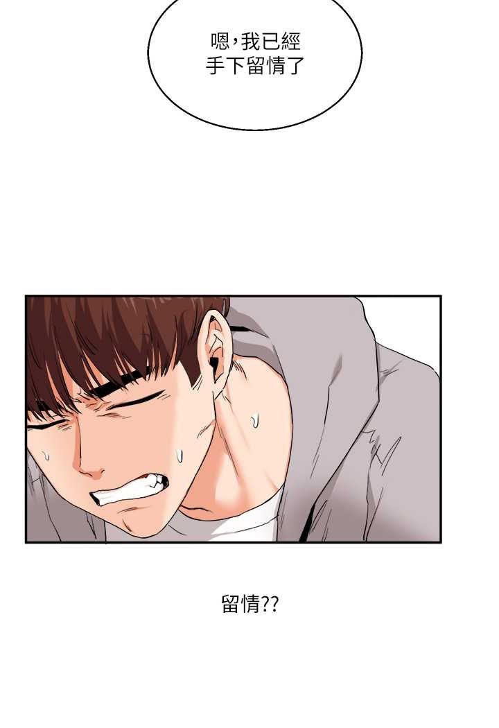 [韩国漫画] 玩转学姐 剧情,女学生#[124P]-11