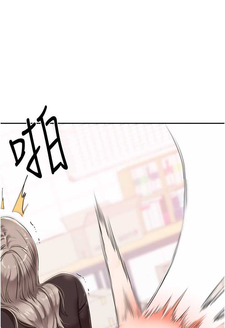 [韩国漫画] 玩转学姐 剧情,女学生#[124P]-118