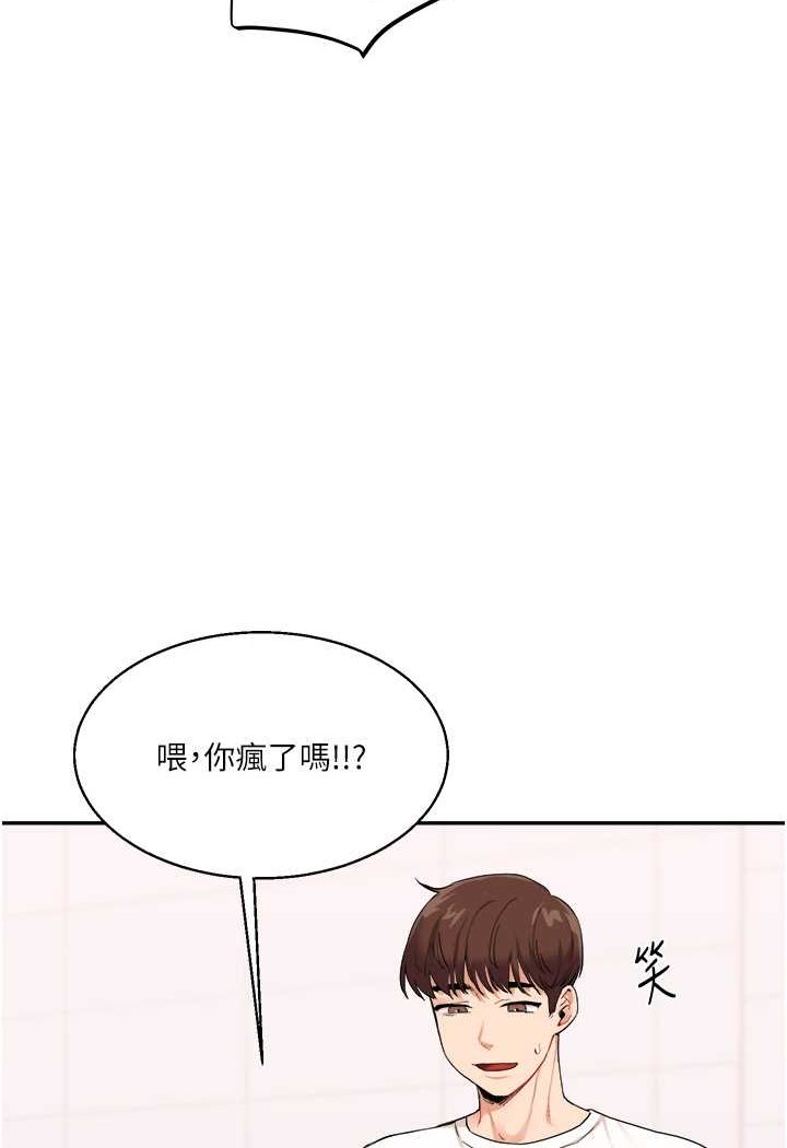 [韩国漫画] 玩转学姐 剧情,女学生#[124P]-120