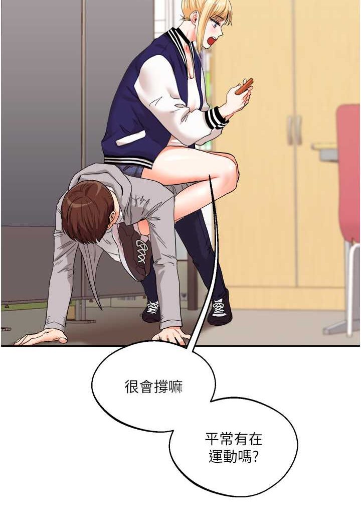 [韩国漫画] 玩转学姐 剧情,女学生#[124P]-13
