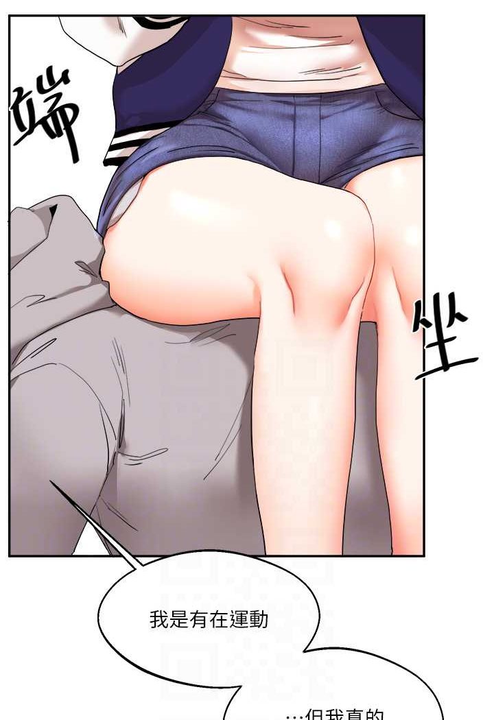 [韩国漫画] 玩转学姐 剧情,女学生#[124P]-14