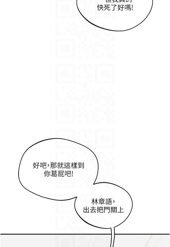 [韩国漫画] 玩转学姐 剧情,女学生#[124P]-15