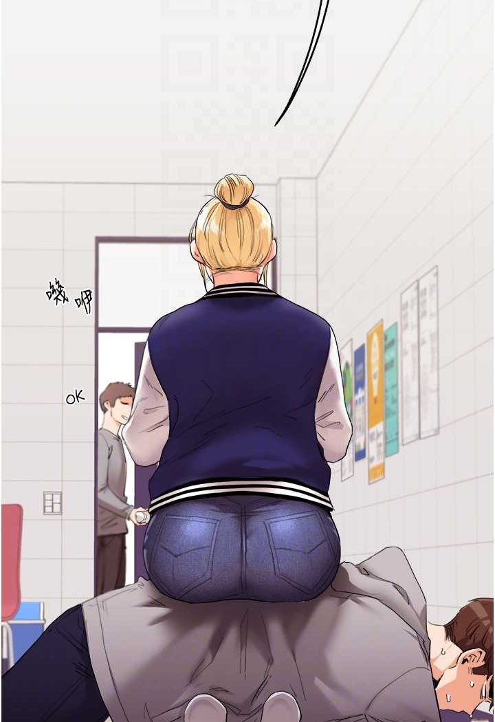 [韩国漫画] 玩转学姐 剧情,女学生#[124P]-16