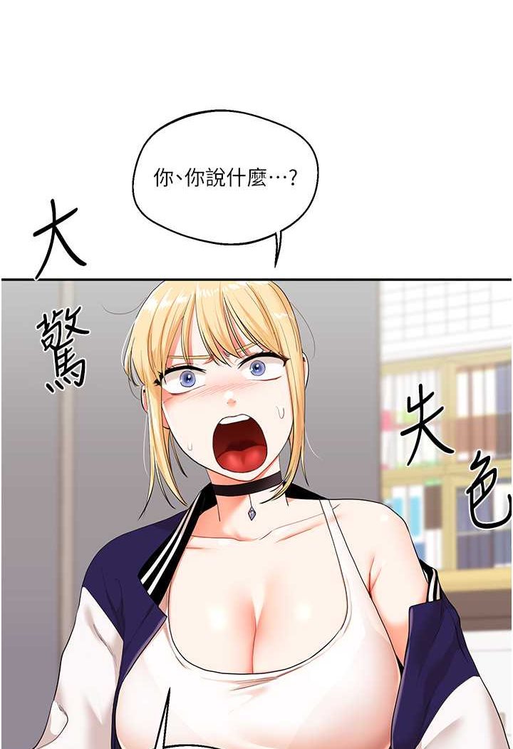 [韩国漫画] 玩转学姐 剧情,女学生#[124P]-38
