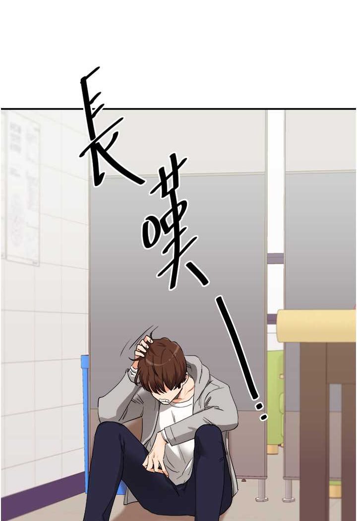 [韩国漫画] 玩转学姐 剧情,女学生#[124P]-49