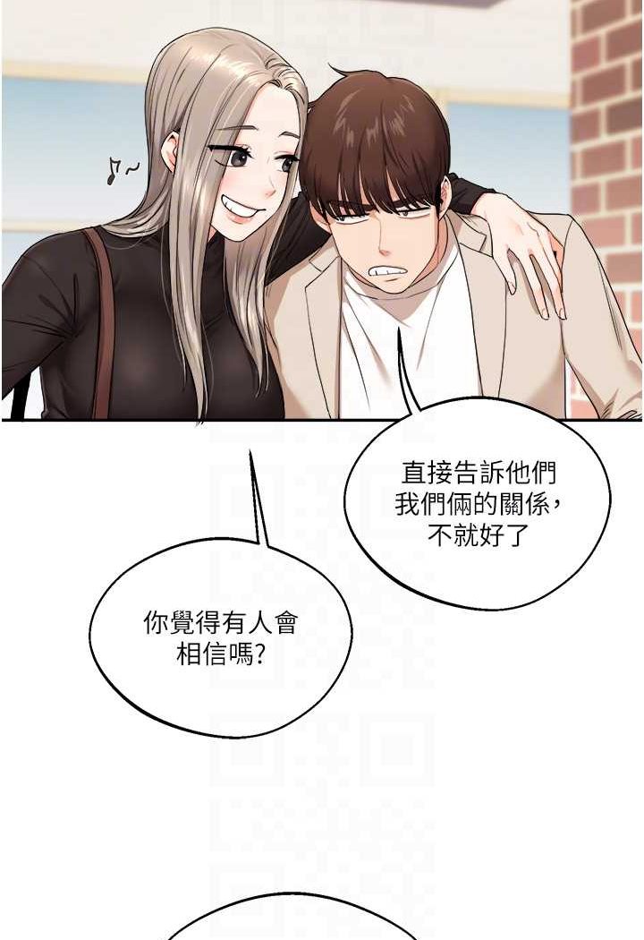 [韩国漫画] 玩转学姐 剧情,女学生#[124P]-73