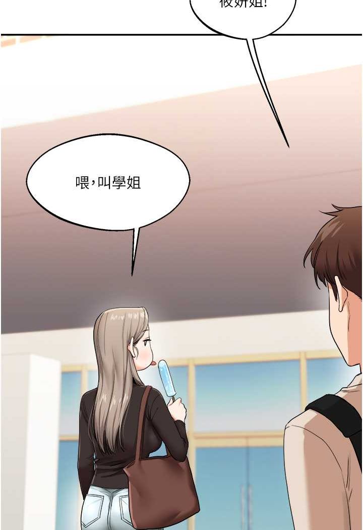 [韩国漫画] 玩转学姐 剧情,女学生#[124P]-76