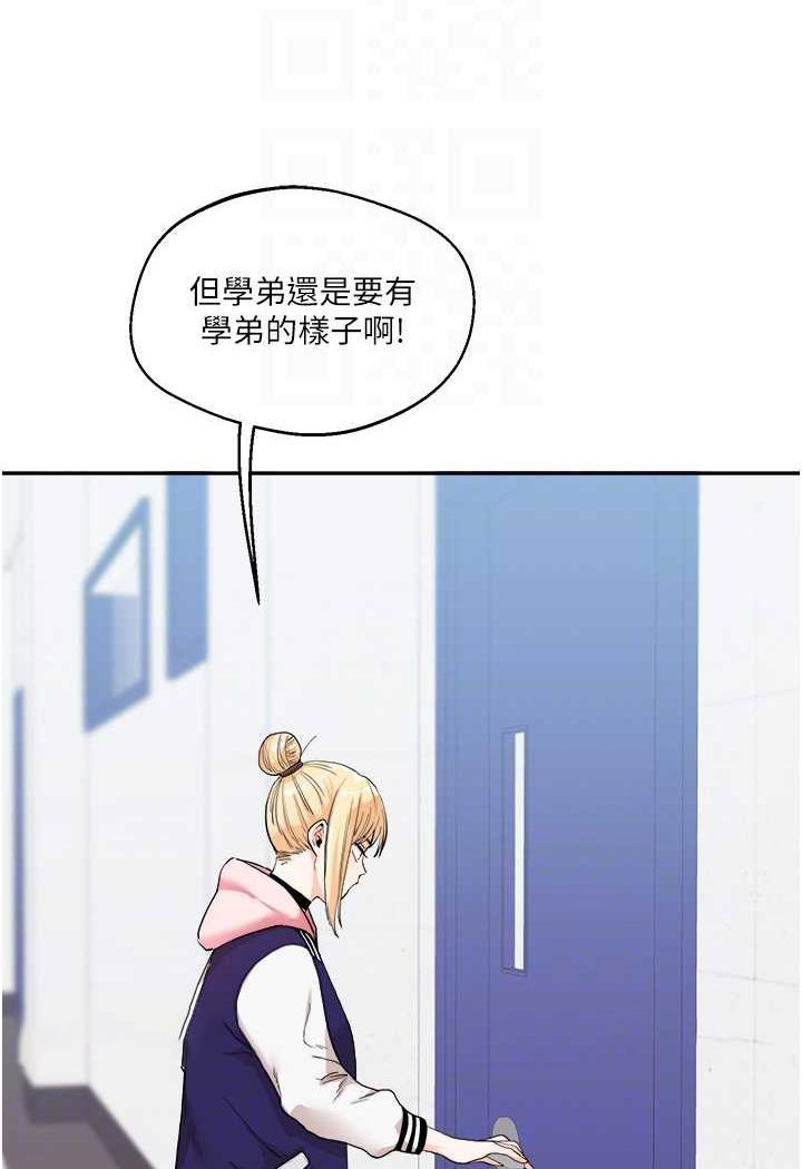 [韩国漫画] 玩转学姐 剧情,女学生#[124P]-90