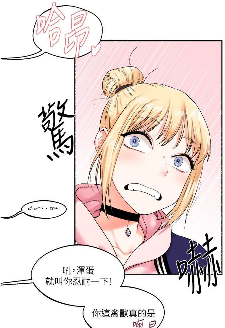 [韩国漫画] 玩转学姐 剧情,女学生#[124P]-98