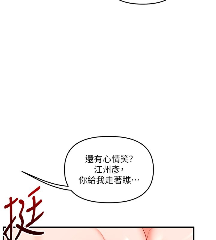 [韩国漫画] 玩转学姐 剧情,女学生#[157P]-114