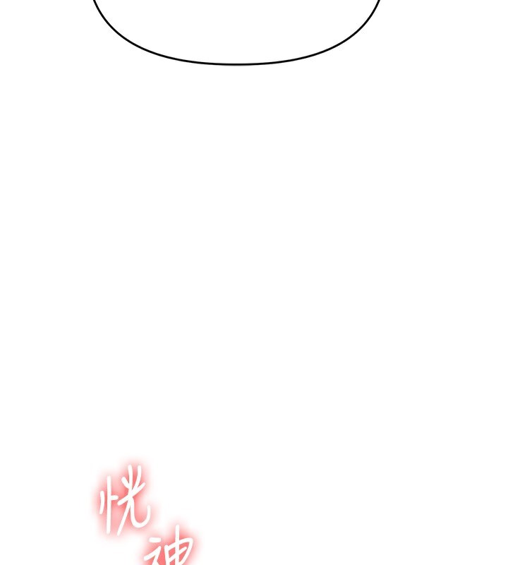 [韩国漫画] 玩转学姐 剧情,女学生#[157P]-143