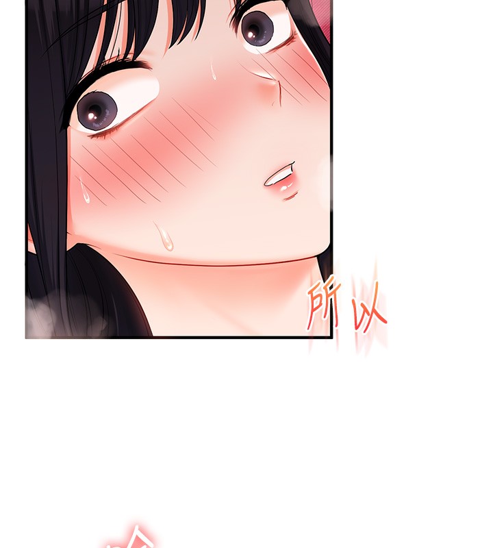 [韩国漫画] 玩转学姐 剧情,女学生#[157P]-150