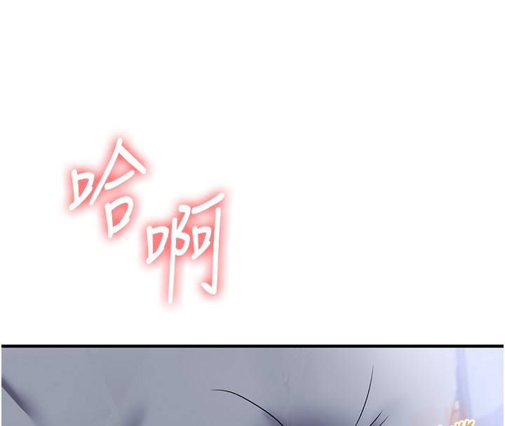 [韩国漫画] 玩转学姐 剧情,女学生#[157P]-18