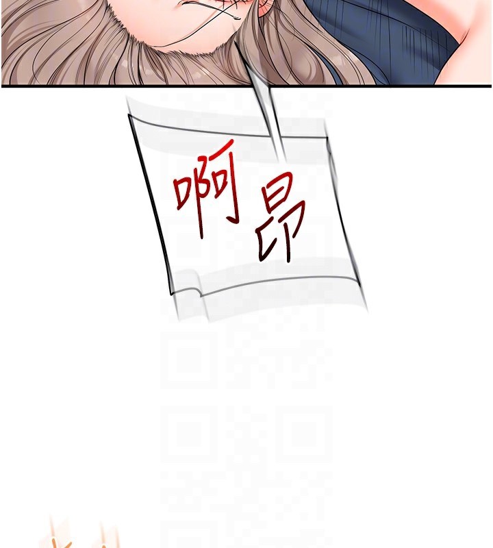 [韩国漫画] 玩转学姐 剧情,女学生#[157P]-33