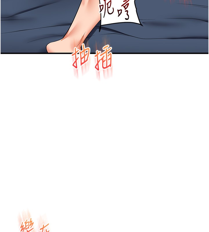 [韩国漫画] 玩转学姐 剧情,女学生#[157P]-36