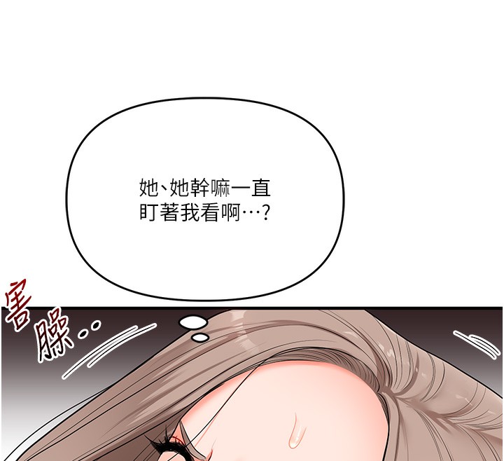 [韩国漫画] 玩转学姐 剧情,女学生#[157P]-68