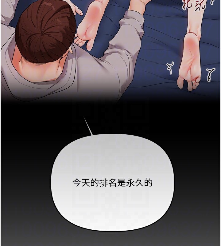 [韩国漫画] 玩转学姐 剧情,女学生#[157P]-89