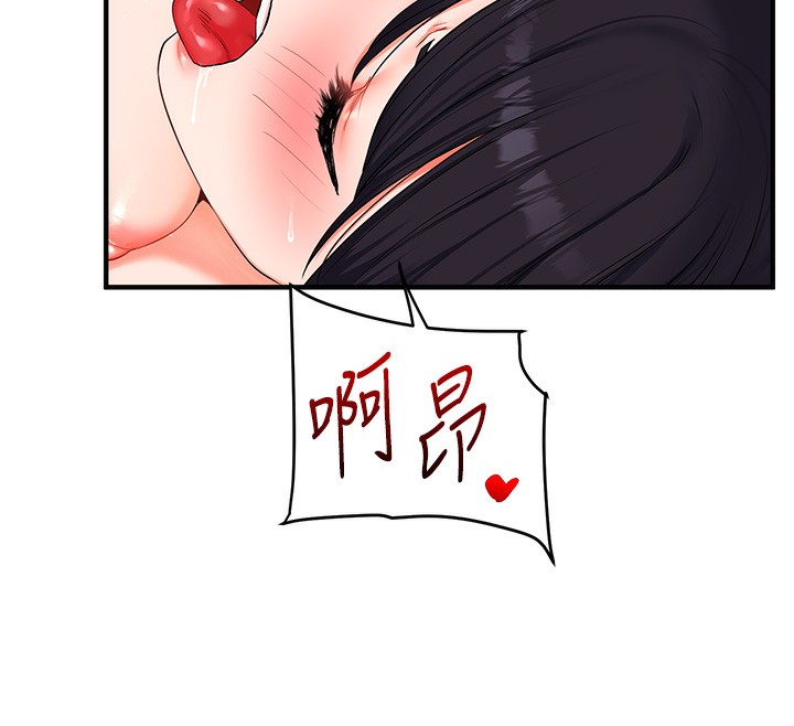 [韩国漫画] 玩转学姐 剧情,女学生#[175P]-160