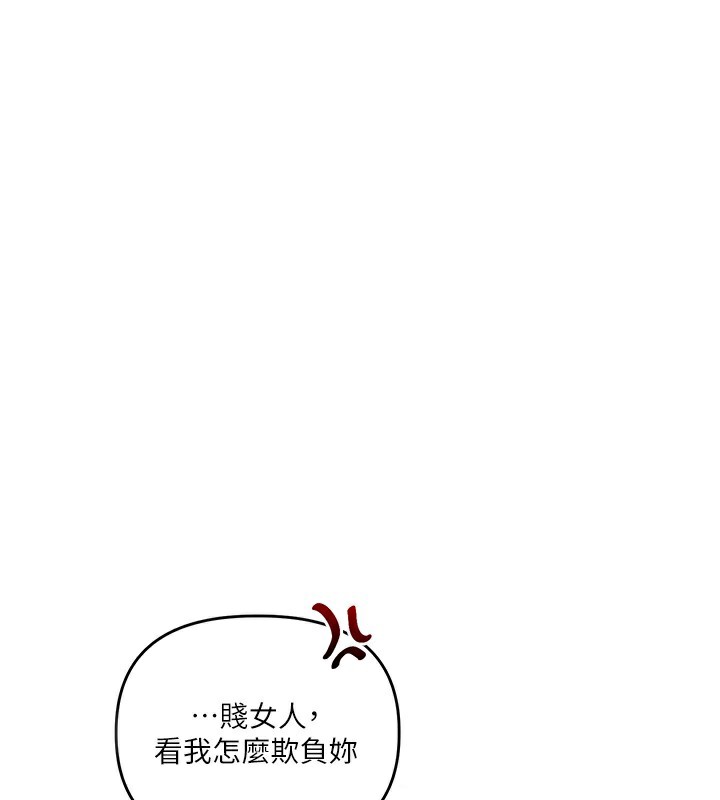 [韩国漫画] 玩转学姐 剧情,女学生#[175P]-3