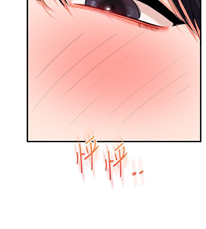 [韩国漫画] 玩转学姐 剧情,女学生#[175P]-39