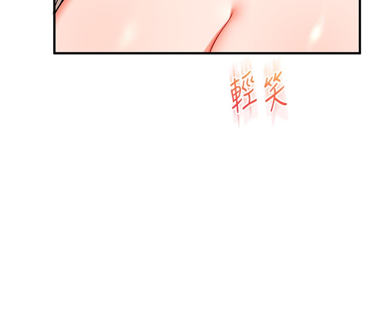 [韩国漫画] 玩转学姐 剧情,女学生#[175P]-66