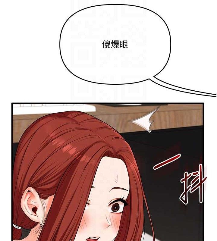 [韩国漫画] 玩转学姐 剧情,女学生#[146P]-110
