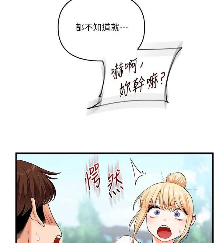 [韩国漫画] 玩转学姐 剧情,女学生#[146P]-135