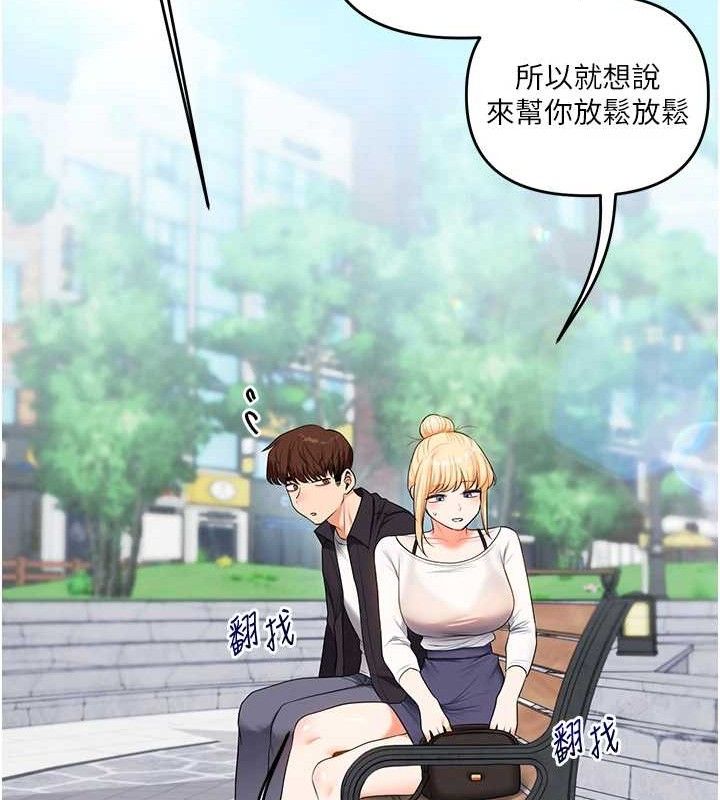 [韩国漫画] 玩转学姐 剧情,女学生#[146P]-138