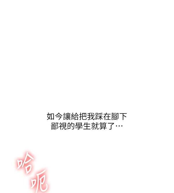 [韩国漫画] 玩转学姐 剧情,女学生#[146P]-24