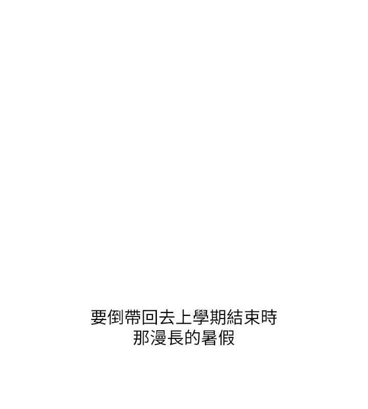 [韩国漫画] 玩转学姐 剧情,女学生#[146P]-48