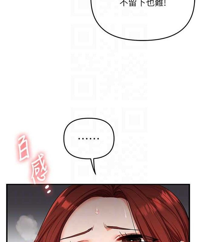 [韩国漫画] 玩转学姐 剧情,女学生#[146P]-71