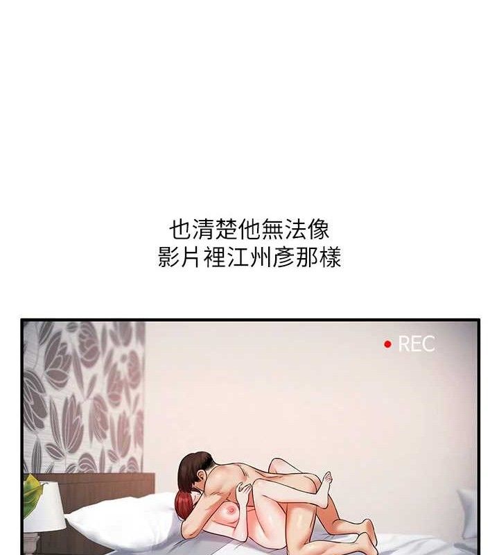 [韩国漫画] 玩转学姐 剧情,女学生#[146P]-73